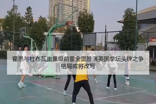 huo-en-yu-du-bu-wa-zhong-liang-ji-qian-jing-quan-mian-tui-yan-ying-guo-quan-tan-tou-pai-zhi-zheng-ge-ju-huo-jiang-gai-2-248.jpg